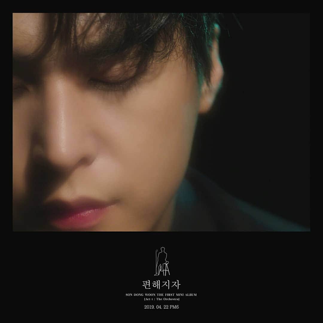 HIGHLIGHTさんのインスタグラム写真 - (HIGHLIGHTInstagram)「SON DONGWOON THE FIRST MINI ALBUM [Act 1 : The Orchestra] TITLE SONG `편해지자` TEASER 2019. 04. 22. 18:00 . . 손동운(SON DONGWOON) - 편해지자 - Lyrics by 손동운 - Composed by 손동운 - Arranged by 유재환, 신성진 . . ✔ https://youtu.be/UDsSLcy142M . . #하이라이트 #Highlight #손동운 #SONDONGWOON #The_Orchestra #편해지자」4月22日 0時01分 - ent_aroundus