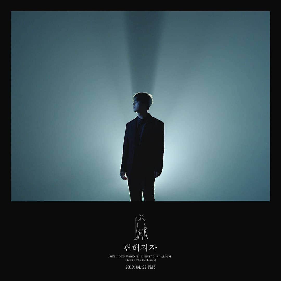 HIGHLIGHTのインスタグラム：「SON DONGWOON THE FIRST MINI ALBUM [Act 1 : The Orchestra] TITLE SONG `편해지자` TEASER 2019. 04. 22. 18:00 . . 손동운(SON DONGWOON) - 편해지자 - Lyrics by 손동운 - Composed by 손동운 - Arranged by 유재환, 신성진 . . ✔ https://youtu.be/UDsSLcy142M . . #하이라이트 #Highlight #손동운 #SONDONGWOON #The_Orchestra #편해지자」