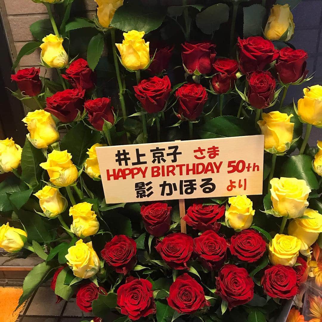 井上貴子のインスタグラム：「19日。 マネージャー田口氏のお店で お食事した後…  京子さんのお店「あかゆ」で 京子さんのバースデーイベントやってるとのことだったので  サプラーーイズしに チラッと行ってきたんだ^ ^  ここは翌日ゴルフでも外せない。  笑笑  アタシの運命の人。 井上京子選手。  雪崩式アームホイップも 雪崩式喉輪落としも  今も大事に使っている オリジナルの技だけど コレも考えたのは京子さん。  練習台になってくれたのも 京子さん。  アタシの技を1番キレイに 受けてくれるのが京子さん！  そんな京子さんが 50歳になった！！半世紀だ！  アタシも11月には50になる。  ついこないだまで ディスコとか行ってたのになぁ。  笑笑  これからは これまでの様になりゆきでなく  色んな事をちゃんと考えて 生きていこう^ ^  そんなW井上の次回の 月1のゆるーいイベントは  5月10日20時から。 ぜひどーぞーー^ ^  Happyで^ ^  #井上貴子  #LLPWX #女子プロレス #紅緒と柊音 #井上京子 #あかゆ #田口かほる #ｗ井上」