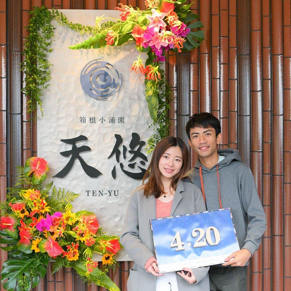 バウリニューアルジャパンのインスタグラム：「LOVE FOR JAPAN 大切な日を記念日に2019キャンペーン ＊ #大切な日を記念日に #天悠  #tenyu #箱根 #hakone  #loveforjapan  #バウリューアル #バウリューアルデイ #記念日 #アニバーサリー #バウリニューアルジャパン #japan #箱根旅行 #温泉 #平成最後 #カップル #couple #旅行 #travel」