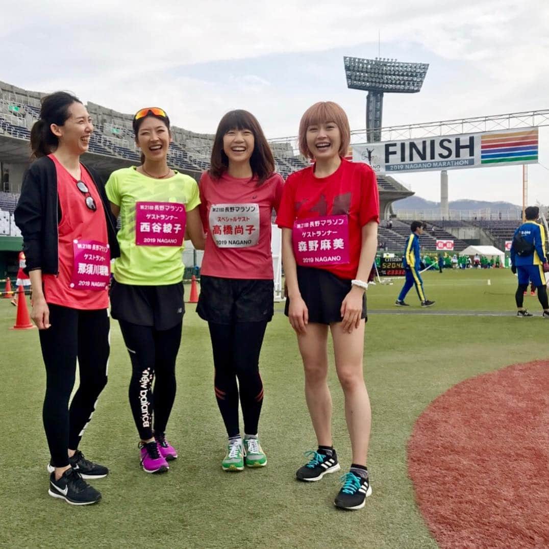 西谷綾子のインスタグラム：「✴︎ 長野マラソン2019♡ ゲストランナーとして5回目の出場☺️ ・  42.195kmずーっと沿道からの応援が途切れなく、 さらに合唱・演奏・踊りなどで大会を盛り上げてくれる地元の方達、ボランティアの皆様の温かさ、沢山の元気を頂きました📢💓 ・ ランナーの方達とお喋り&励まし合ったり♪ 最後の3kmはペースアップ‼︎🏃‍♀️🐾 後ろから声をかけ、一緒に走れる方は一緒に😆 そして、3時間42分台でゴール‼︎😍 ・ 着替えて、Qちゃんとゲストランナーの那須川さん、森野さんと最終ランナーが走り終えるまでハイタッチでお出迎え🙌 ・ 最後はみんなで手を繋いで…♪ いつも思いますが、会場の一体感、素晴らしいです😭👏 ・ 今年も楽しかったな〜♪😆👏 ・ 2019年3本目のフルマラソン☆ 来週は、岐阜清流マラソン(ハーフ) 今年も全国あちこち♡ ・ #長野マラソン #来週 #ぎふ清流マラソン  #ファイテン #ニューバランス #パワープロダクション #phiten #newbglance #glico」