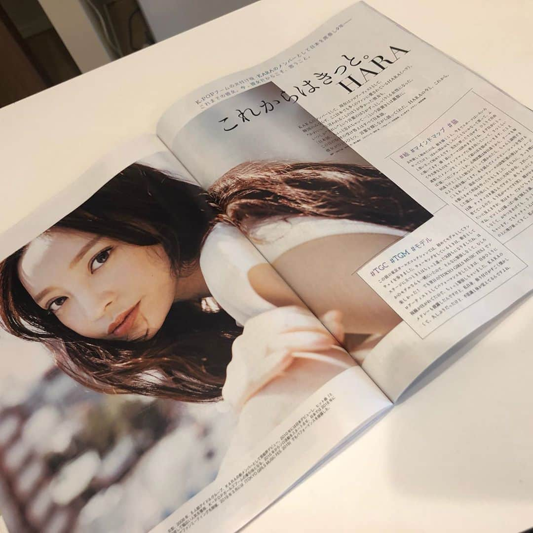 ク・ハラさんのインスタグラム写真 - (ク・ハラInstagram)「봄이 왔네요! これからはきっと！#JUNON#ハラ#HARA💕」4月22日 13時35分 - koohara__