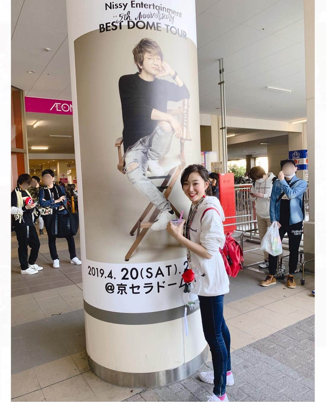 木原万莉子さんのインスタグラム写真 - (木原万莉子Instagram)「Nissy💋  #nissy#にっしー#nissyentertainment#5thanniversary#bestdometour#nissyentertainment5thanniversarybestdometour#osaka#kyoseradome#n5#24#西島隆弘#ありがとサンキュー」4月22日 13時54分 - mariko94skater