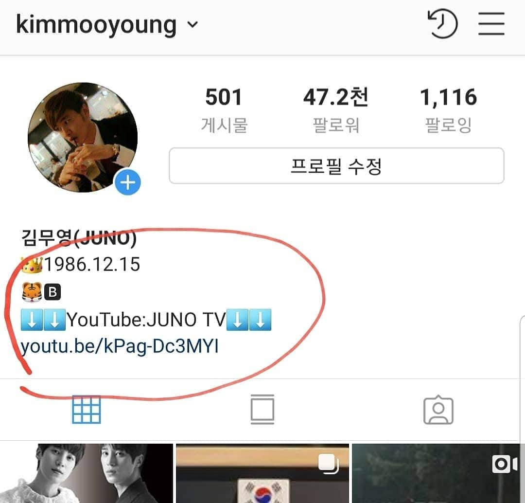 JUNO さんのインスタグラム写真 - (JUNO Instagram)「#youtube JUNOTV (주노TV) 게스트:프로게이머 에버모어 많은시청 부탁드려요~~~ #evermore #에버모어」4月22日 14時38分 - kimmooyoung