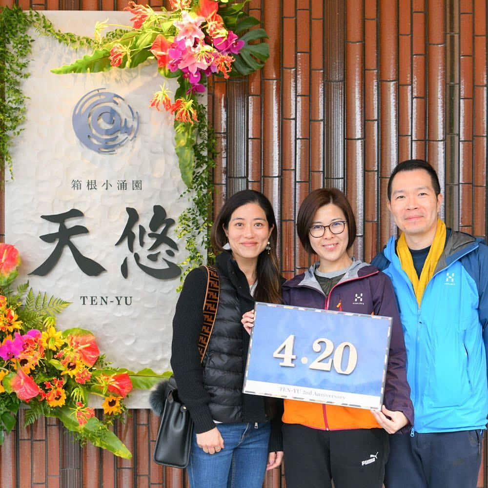 バウリニューアルジャパンのインスタグラム：「LOVE FOR JAPAN 大切な日を記念日に2019キャンペーン ＊ #大切な日を記念日に #天悠  #tenyu #箱根 #hakone  #loveforjapan  #バウリューアル #バウリューアルデイ #記念日 #アニバーサリー #バウリニューアルジャパン #japan #箱根旅行 #温泉 #平成最後 #旅行 #travel」
