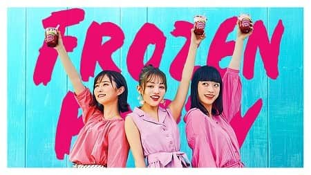 ローソン さんのインスタグラム写真 - (ローソン Instagram)「レンジで温めて飲む「マチカフェフローズン」発売中。今年は、フローズンパーティーしませんか♪  #ローソン #マチカフェ #飲めるパフェ #フロパ #フローズンパーティー #ストロベリー #チョコレート #ティーラテ #LAWSON #フローズン #ローソンスイーツ #おやつ #machicafe #sweets #dessert #frozen #japanesefood #instagood #foodstagram #foodpics」4月22日 6時54分 - akiko_lawson