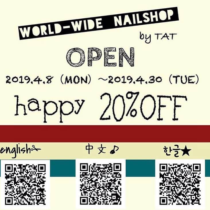 のインスタグラム：「海外にお住まいのネイリストの皆様へ嬉しいお知らせです🙌✨ . TAT様が海外発送が可能なサイトをオープンされました❤️ . . ▼スマホサイト📱 http://mobile--shop4.nailshoptat.cafe24shop.com/ . . ▼PCサイト🖥 http://shop4.nailshoptat.cafe24shop.com/category/nail-parfait/51/ . . 英語版🇺🇸🇬🇧 中国語版🇨🇳 韓国語版🇰🇷 あります✨✨✨ . . ネイルパフェジェルは @nailparfaitgel . #マグネットジェル®︎ 🧲 →全35色のマグネットジェル →専用マグネット →マグネットスティック . #ジェルブラシ 🖌 →全17種類の熊野筆 . 発売しています😍💕 . . 会員登録をすると、直ぐに使え20％offクーポンプレゼント🎁 (使用期限は4/30まで❣️) . . 是非利用ください❤️ . ━･･━･･━･･━･･━･･━･･━ #Repost @tat_intl ━･･━･･━･･━･･━･･━･･━ ㊗️ TAT海淘网开启  4月8日起至4月30日、凡注册会员的粉粉均可领取20%优惠卷(*ˉ︶ˉ*) ⚠️使用期限4月30日为止  1万日元以上包运😎 🇨🇳 http://shop4.nailshoptat.cafe24shop.com/（PC） http://mobile--shop4.nailshoptat.cafe24shop.com/  TAT 해외직판사이트  만엔이상 주문 시, 배송비 무료!! 회원 가입 시, 20%할인쿠폰!! 4월30일까지 사용가능!! 🇰🇷 http://shop7.nailshoptat.cafe24shop.com/（PC） http://mobile--shop7.nailshoptat.cafe24shop.com/  TAT sales shop  FREE shipping over 10000JPY 20%DC Coupon still 30.Apr. 🇺🇸 http://shop5.nailshoptat.cafe24shop.com/（PC） http://mobile--shop5.nailshoptat.cafe24shop.com/ . #nail#nails#美甲#ネイル#ネイルアート#ネイルセミナー#TATセミナー #ネイルパフェジェル #ネイルパフェ #パフェジェル #TAT #法定色素 #化粧品登録済 #ジェルアレルギー #アレルギー #アレルギーの方へ #ジェルネイル  #nailparfaitgel #naildesigns #gelnail #gelAllergie  #凝胶指甲#指甲 #指甲彩繪 #美甲 #貓眼」