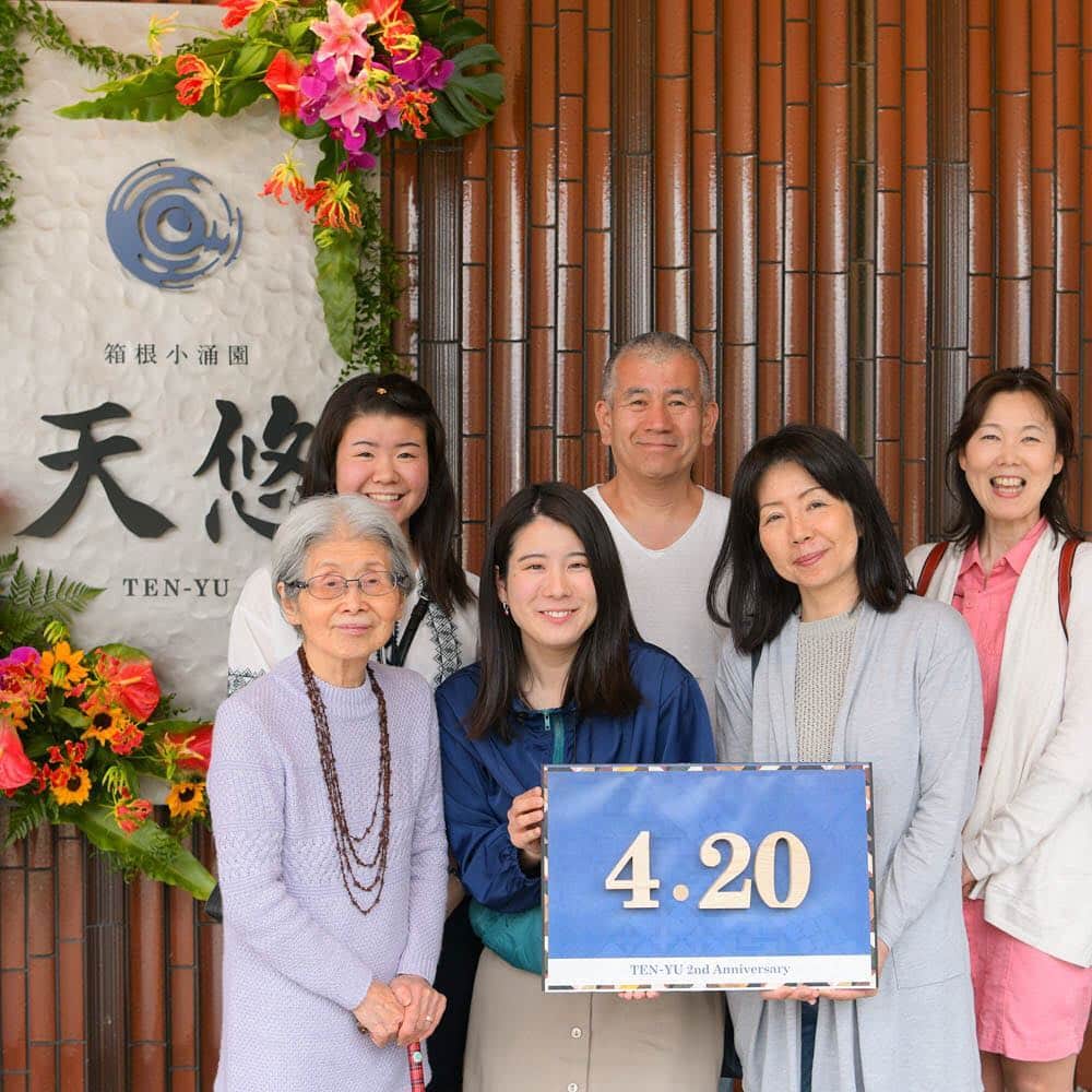 バウリニューアルジャパンのインスタグラム：「LOVE FOR JAPAN 大切な日を記念日に2019キャンペーン ＊ #大切な日を記念日に #天悠  #tenyu #箱根 #hakone  #loveforjapan  #バウリューアル #バウリューアルデイ #記念日 #アニバーサリー #バウリニューアルジャパン #japan #箱根旅行 #温泉 #平成最後 #家族旅行  #親子三世代」