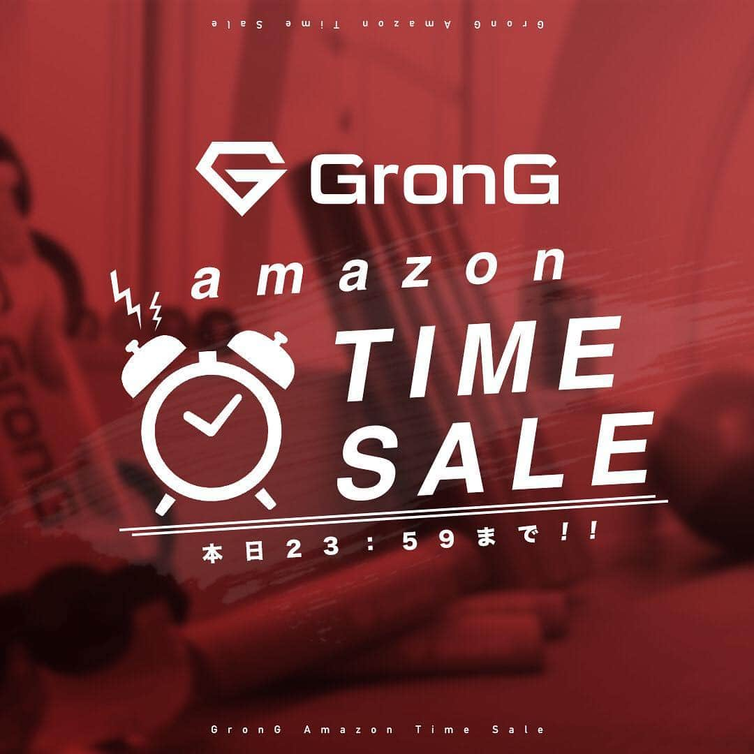 GronG(グロング)さんのインスタグラム写真 - (GronG(グロング)Instagram)「本日の23:59まで、Amazonタイムセール祭り「GronG特選タイムセール」が開催されています！ . 人気のトレーニング・ストレッチグッズがお得にご購入できますので、ぜひこの機会にチェックしてみてください。 - - - - - - - - - - - - GronG特選タイムセール 詳しくはプロフィールのリンクからどうぞ→@grong.jp . . #GronG #グロング #タイムセール#セール情報 #Amazon #アマゾン #筋トレ #筋トレダイエット #筋トレ男子 #筋トレ女子 #筋トレ初心者 #ストレッチ #トレーニング #トレーニング大好き #トレーニング男子 #トレーニング女子 #ダイエット男子 #ダイエット女子 #ヨガマット #バランスボール #バトルロープ #トレーニングロープ #スライドボード #マリンシューズ #サポーター #トレーニングマット #ダンベル #バーベル #ストレッチボード #ラダー」4月22日 9時35分 - grong.jp