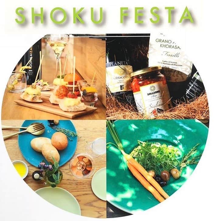 のインスタグラム：「🌱5月5日ギフトイベント情報🌱 大好評のSHOKU Festa、 第3弾も なんと @maison.premiere で開催決定！  今回も他にはないスペシャルなコラボレーションで 試食・試飲・体験をご用意しております。  ロゼシャンパン、 シェフ特製アペリティフ体験や 結婚式やレストランで使用しているフランスの手焼き食器のjars 海老原ファームの新鮮野菜コーナー フェルミエのナチュラルチーズ、  皇室の結婚式で振る舞われたワインや 黒龍など数ブランドの日本酒の試飲、 Tiffany @tiffanyandco  baccarat @baccarat  sghr @sghr_sugahara  Aesop @aesopskincare  などなど、、✨ ここには書ききれないほど！ 素敵な結婚式の引き出物や ワンランク上の贈り物(誕生日、結婚祝い、引越し祝いなど)を見つけましょうっ！  食に興味がある方はもちろん、 プレゼントを探している方、参考にしたい方、 日々の暮らしにプラスワンアイテムを探している方など どなた様もご自由にご参加いただけます◎ . 🌿5月5日(土)  ① 11:00〜13:00  ② 15:00〜17:00  前回からさらにパワーアップし 有名ブランドや商品も多数出店予定です。 普段の生活に、新たな彩りを✨ . ご予約、お問い合わせは ☎︎03-3710-4122 ( @maison.premiere トップページから発信も可能 ) 📩ebisu@prior.co.jp( @maison.premiere トップから発信も可能) . . 🌱 May 5th Event Information 🌱 . @shokufesta0505 ... . Dear everyone who is finding gifts...✨ . . We decided to hold a food festa called "SHOKU Festa" in @maison.premiere that earned a lot of good reputations before. . This theme is 【 #food 】. Let's find wonderful gifts for ur guests whom you invite in a wedding party!!! . . 🌿May.5th(Sarturday) ① 11:00〜13:00  ② 15:00〜17:00 . . Rose champagne and aperitif experience & fresh vegetables corner, tasting wine & Japanese SAKE, Tiffany @tiffanyandco  baccarat @baccarat  sghr @sghr_sugahara  Aesop @aesopskincare ....etc . We gonna show a lot of popular brands & products, and it has more power and makes your life colorful✨ . . Reservation & contact is below. ⇩ ☎︎03-3710-4122  #プロポーズ #婚約  #顔合わせ  #新鮮野菜 #シャンパン #フランス #式場探し  #結婚式準備  #結婚式レポ  #中目黒  #代官山  #恵比寿  #wedding #メゾンプルミエール #結婚式 #プリオコーポレーション  #お洒落さんと繋がりたい  #式場見学 #gw #イベント  #写真好きな人と繋がりたい  #フォトジェニック #2019秋婚  #2019冬婚  #全国のプレ花嫁さんと繋がりたい  #ブライダルフェア #恵比寿結婚式」