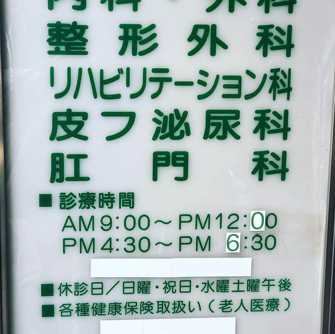 金村義明さんのインスタグラム写真 - (金村義明Instagram)「#月曜日#スタート」4月22日 10時27分 - yoshiaki_kanemura