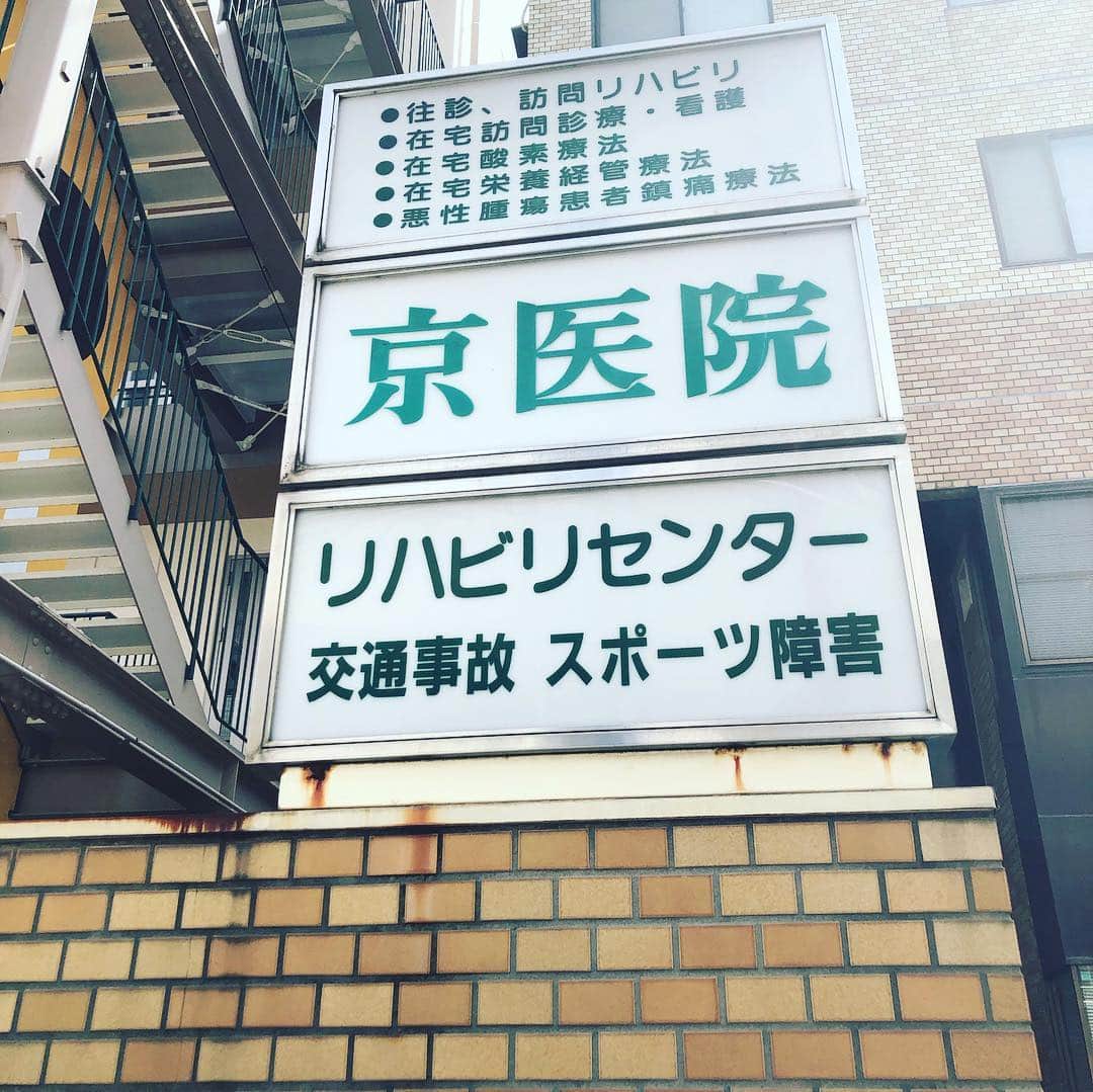 金村義明さんのインスタグラム写真 - (金村義明Instagram)「#月曜日#スタート」4月22日 10時27分 - yoshiaki_kanemura