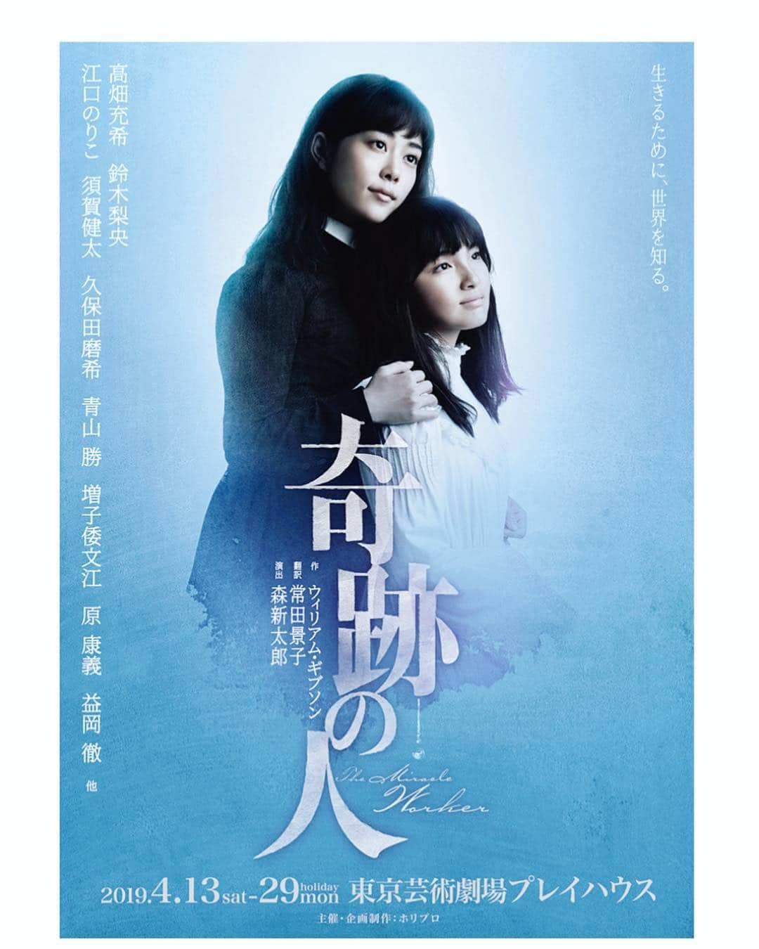 楊原京子のインスタグラム