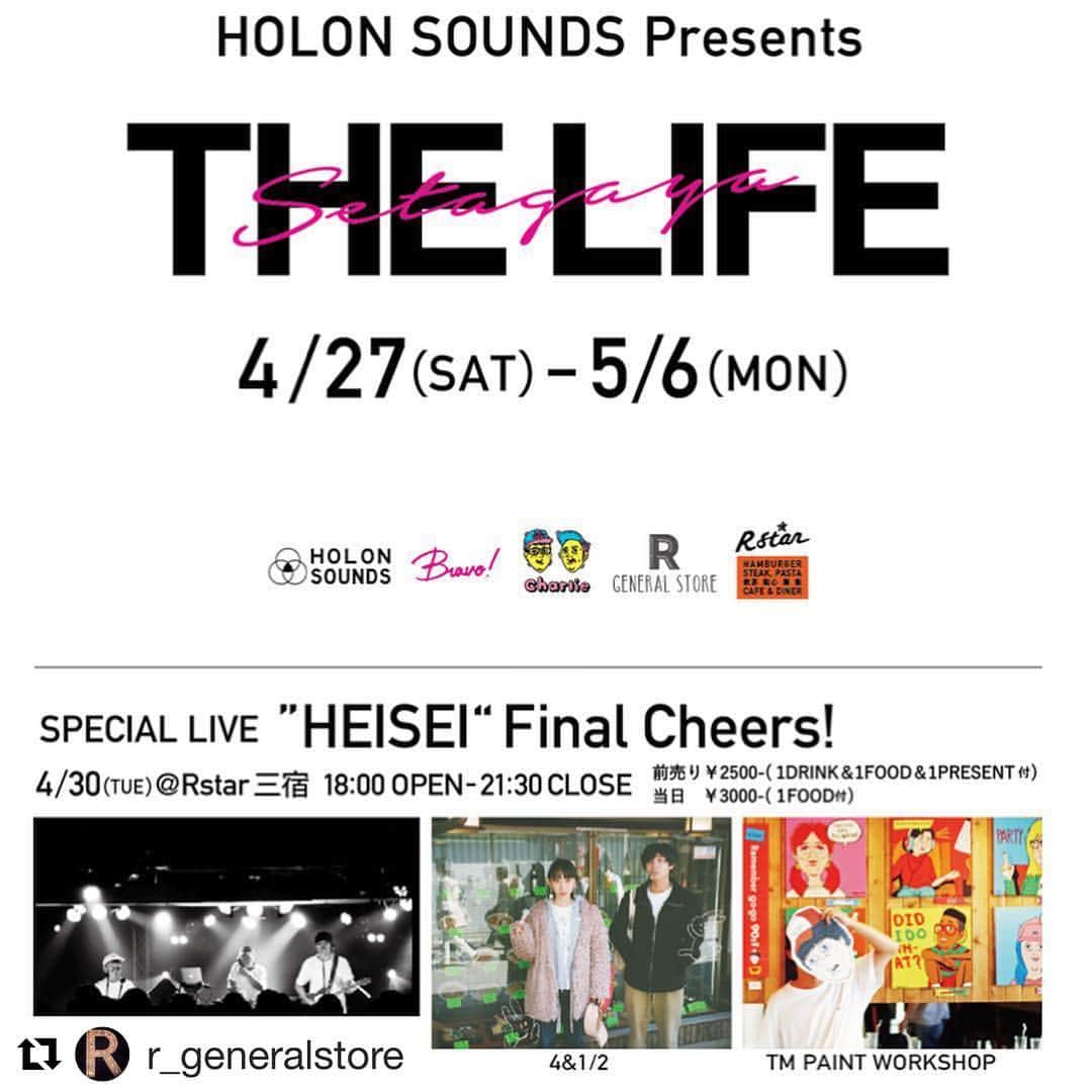 PESのグルメインスタ