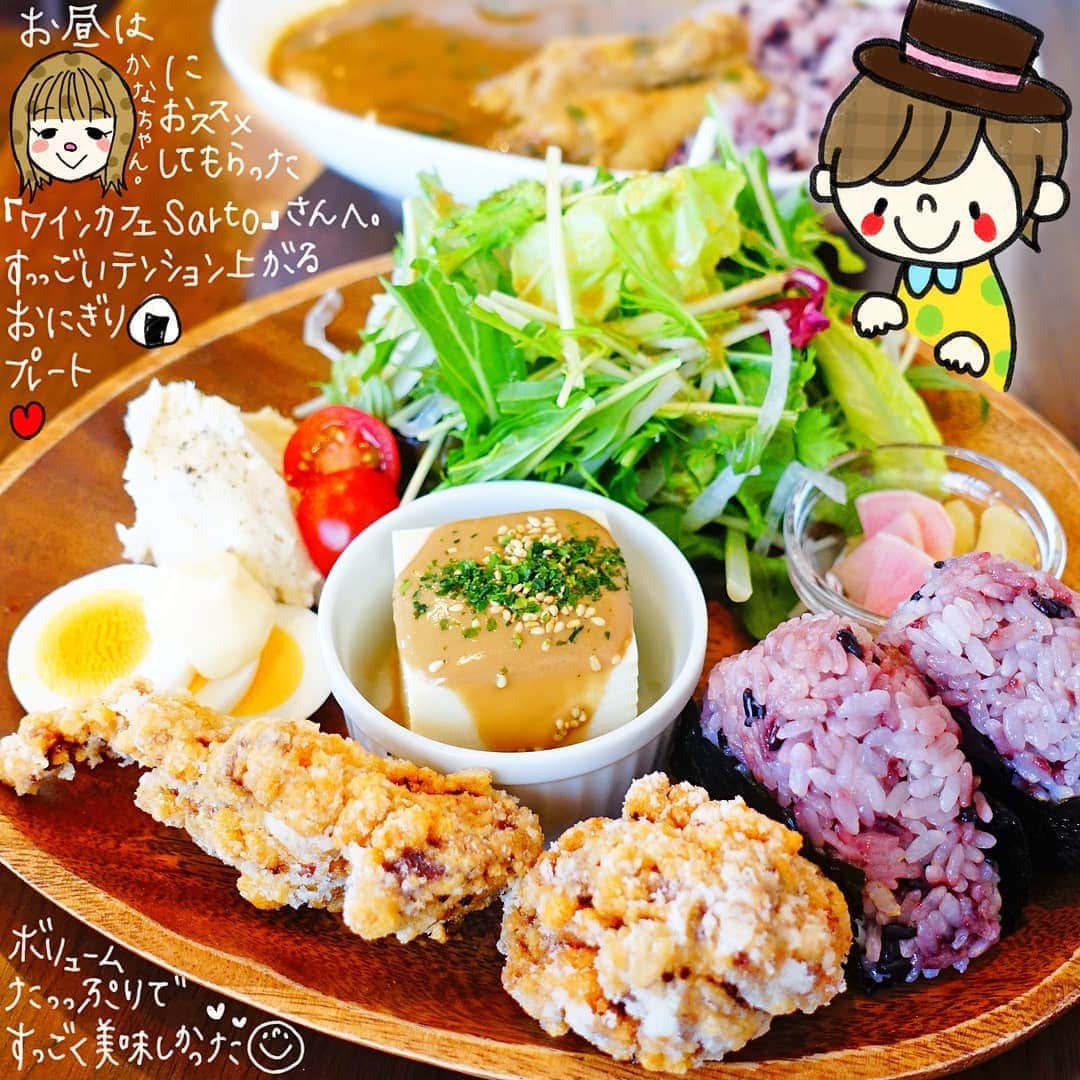 なっつ。のグルメインスタ