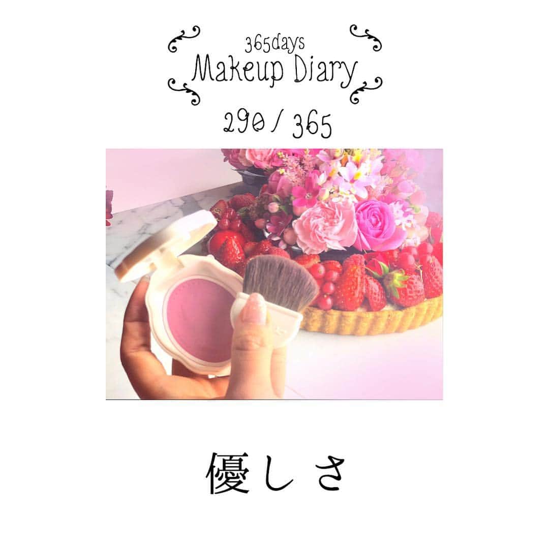 のインスタグラム：「【290/365】 ＊--------------＊ ・・ 365days ・・ ・Makeup Diary・ ＊--------------＊ Tachibana Yuuri * 〜 優しさ 〜 母の日のプレゼントぴったりなケーキ、 @louange.tokyo のパーティーに招待していただいて行ってきました♡ メイク直しのチークを忘れてしまったら、一緒に行った親友がラブリーなチークを貸してくれたの♪ カラーも優しさを感じるようなパープルピンクで心まで優しくなった気分！ケーキもとても美味しかったし、こんな見た目も華やかで素敵なケーキのプレゼントもらったら嬉しいなぁ♡ * 【掲載アイテム】 ▷プレストチークカラーN 01／レ・メルヴェイユーズ ラデュレ * ☆〜〜〜〜〜〜〜〜〜〜〜〜〜〜〜 ★365日メイクもっと楽しく！★ TPOに合わせたメイクや、コンセプトを決めてメイクするだけで、毎日のメイクがもっと楽しくなるはず！365個の《メイクテク・新作コスメ・おすすめコスメ情報》などを #365daysMakeupDiary に美容家目線で紹介しています！メイク動画も時々アップしていますのでぜひチェック♪ 〜〜〜〜〜〜〜〜〜〜〜〜〜〜〜☆ #365日メイクアップダイアリー #立花ゆうり #美容家 #化粧品 #女子力 #今日のメイク #コスメ #美意識 #コスメレビュー #優秀コスメ #ナチュラルメイク #コスメ紹介 #ルワンジュ東京 #母の日プレゼント #母の日 #母の日ギフト #ケーキ #cake #louangetokyo #sweets #くま #くまケーキ #カーネーションケーキ #カーネーション #花 #花ケーキ #ラデュレ #チーク」