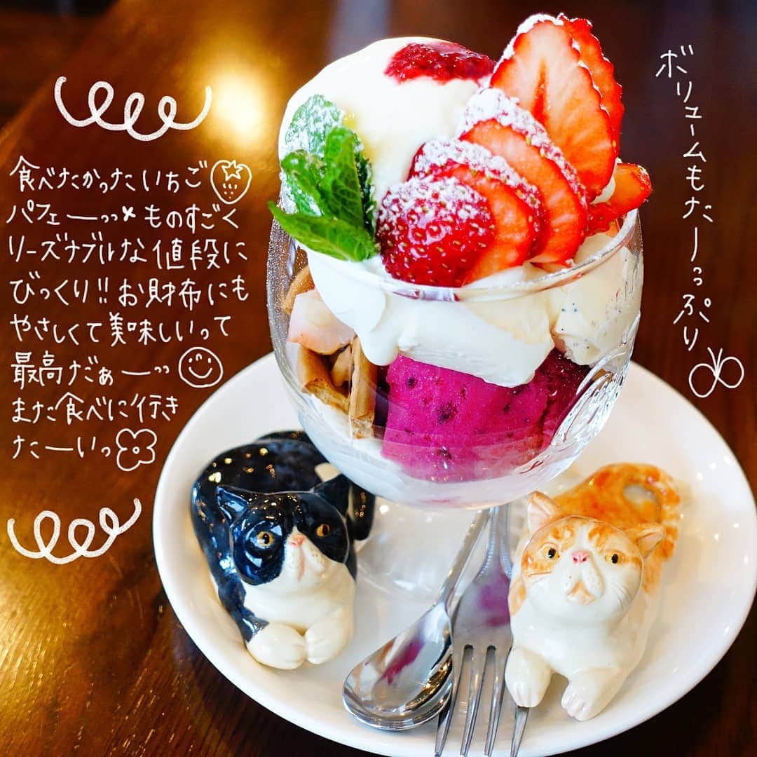 なっつ。のグルメインスタ