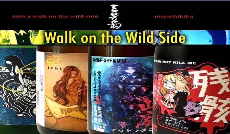 純米酒専門八咫 渋谷店のグルメインスタ