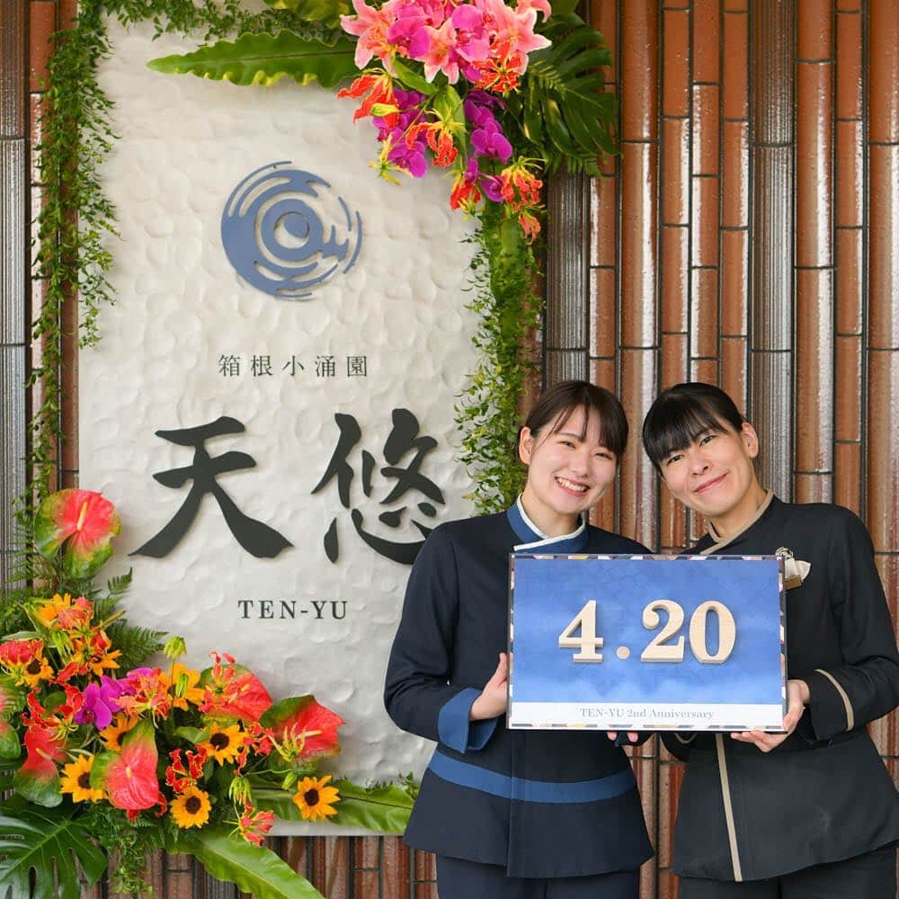 のインスタグラム：「LOVE FOR JAPAN 大切な日を記念日に2019キャンペーン ＊ #大切な日を記念日に #天悠  #tenyu #箱根 #hakone  #loveforjapan  #バウリューアル #バウリューアルデイ #記念日 #アニバーサリー #バウリニューアルジャパン #japan #箱根旅行 #温泉 #平成最後 #おもてなし」
