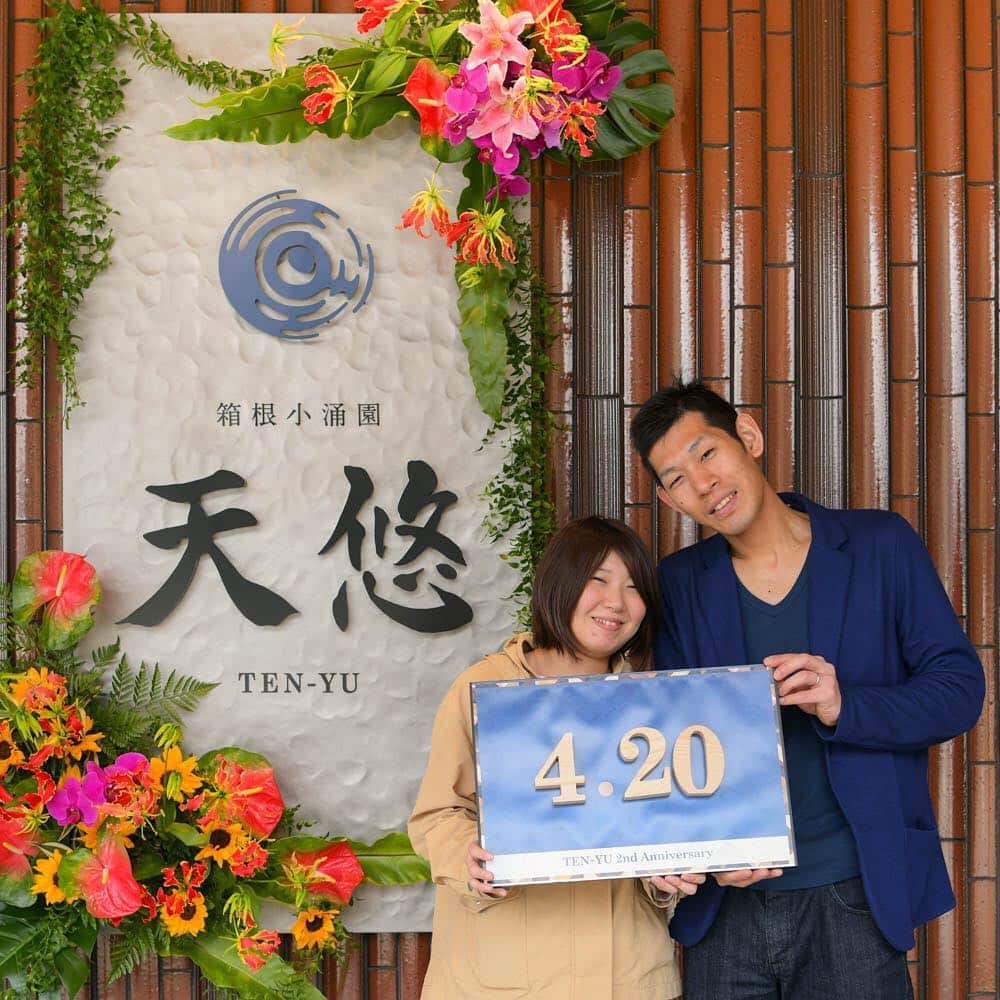 のインスタグラム：「LOVE FOR JAPAN 大切な日を記念日に2019キャンペーン ＊ #大切な日を記念日に #天悠  #tenyu #箱根 #hakone  #loveforjapan  #バウリューアル #バウリューアルデイ #記念日 #アニバーサリー #バウリニューアルジャパン #japan #箱根旅行 #温泉 #平成最後 #夫婦 #カップル」