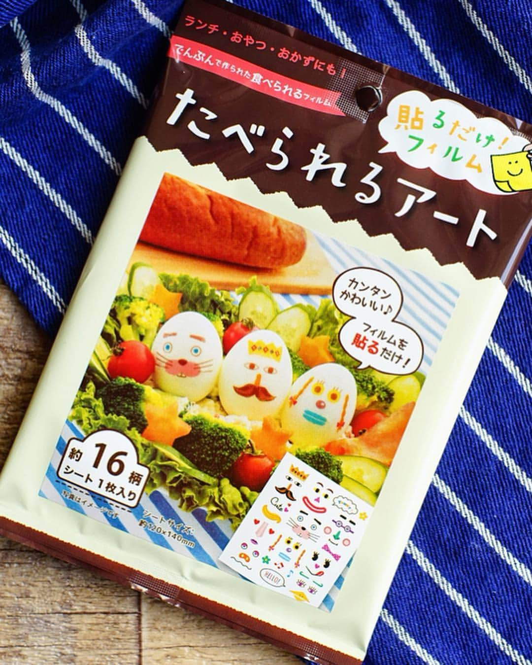 おがわひろこさんのインスタグラム写真 - (おがわひろこInstagram)「2019.4.22 @desakiwasada で見つけたかわいいレゴ弁当箱に“ゆで卵メガネくん”を入れてみました🤓  新学期が始まり、慣れないお弁当作りをしている方に朗報です📢 ・ 「たべれるアート」という商品なんですが、フィルムの絵柄に合わせてカットし、ゆで卵に貼るだけであっという間にかわいいゆで卵が仕上がります✨🥚 しかも寒天加工品なので、安全な食品です❗️ ・ キャラ弁作りやかわいいお弁当作りができない私にはピッタリかな😂💓 ・ お弁当のおかずは ⚪︎鯵フライ ⚪︎ちくわキュウリ ⚪︎ゆで卵メガネくん ⚪︎ほうれん草のナムル ⚪︎かぼちゃの煮物 ⚪︎おからのマヨサラダ ・ 毎月3がつく日は【3・13・23】はとってもお得な10%OFF👛 明日はその3がつくお得な4/23です✨ 新生活に揃えたい物をぜひこの機会に、@desakiwasada さんへ💨」4月22日 12時39分 - hiroogw