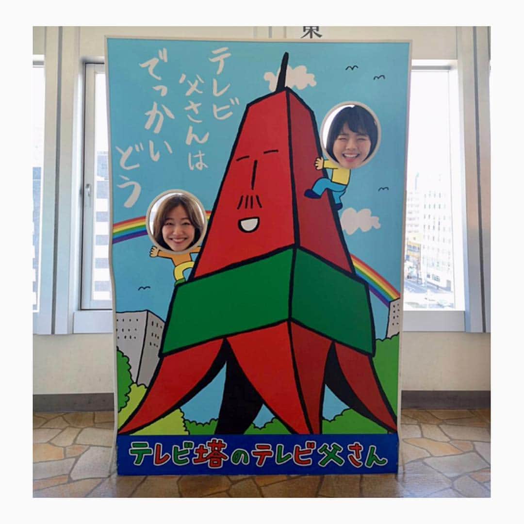 喜多よしかのグルメインスタ