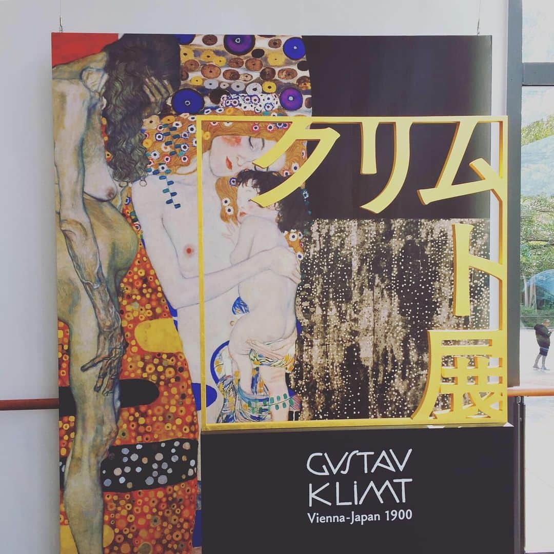 InRedさんのインスタグラム写真 - (InRedInstagram)「クリムト展の内覧会に行ってきました。 . 今回の展覧会では、日本では過去最多の油彩画を展示。官能的でちょっと毒があって、でもあたたかい…クリムトの世界観を満喫できます！ . GWのお出かけ先に、ぜひ！編集M.N . 「クリムト展」 4月23日（火）〜7月10日（水） 東京都美術館 . #クリムト展 #美術館 #展覧会 #アート #東京都美術館 #上野 #klimt #tokyometropolitanartmuseum #art #museum #ueno #inredmagazine #オーディオガイド #稲垣吾郎 さん #知的で聞き取りやすくてかっこよくて最高でした」4月23日 0時06分 - inrededitor