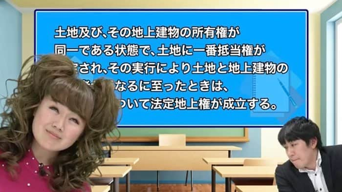 なちゅさんのインスタグラム写真 - (なちゅInstagram)「民法の"抵当権"と"根抵当権"の違いとは? #宅建ちゃんねる #02 youtu.be/hJSt6-PgBDA @YouTube @shikaku_square  動画の編集に悪意がある!! 笑 可愛い私を 可愛くなくしてる!!‪𐤔𐤔‬  宅建で‘悪意’は違う意味なのしってる？ #宅建 #宅地建物取引士 @shikakusquare_official  田中祐介講師 土谷梓ちゃん 嶽山くまさん  #なちゅ不動産1223 ←🏡 今までの不動産関連記事のみ見れます。  公開日 2019/4/24 2019/5/8 2019/5/22 よろろ❤️」4月23日 0時00分 - nachudesu1223