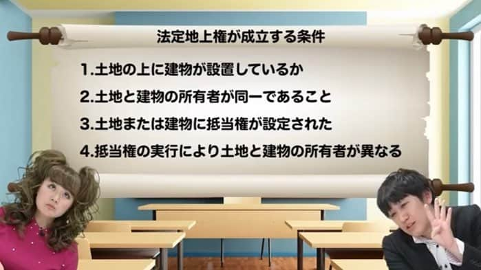 なちゅさんのインスタグラム写真 - (なちゅInstagram)「民法の"抵当権"と"根抵当権"の違いとは? #宅建ちゃんねる #02 youtu.be/hJSt6-PgBDA @YouTube @shikaku_square  動画の編集に悪意がある!! 笑 可愛い私を 可愛くなくしてる!!‪𐤔𐤔‬  宅建で‘悪意’は違う意味なのしってる？ #宅建 #宅地建物取引士 @shikakusquare_official  田中祐介講師 土谷梓ちゃん 嶽山くまさん  #なちゅ不動産1223 ←🏡 今までの不動産関連記事のみ見れます。  公開日 2019/4/24 2019/5/8 2019/5/22 よろろ❤️」4月23日 0時00分 - nachudesu1223