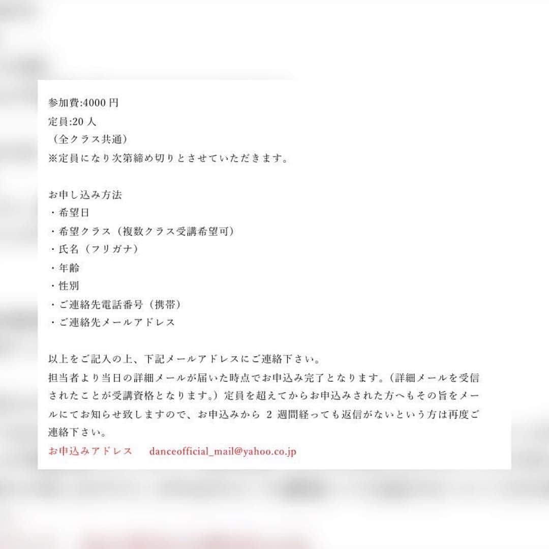 梅田彩佳さんのインスタグラム写真 - (梅田彩佳Instagram)「. . . 私の地元、福岡で！ . 第6回梅田彩佳ダンスワークショップを開催します🌸 . 詳細は画像でみてね😊🌸 福岡では2回目の開催😊✨ . お申込締切は4月28日までです。 . 場所は福岡天神のスタジオ💃 . お申込頂いた方に詳細をお送りします。 お申込みお待ちしております🙋‍♀️💃 一緒にダンスしようね🤤💃 danceofficial_mail@yahoo.co.jp」4月23日 0時03分 - ayaka_umeda_official