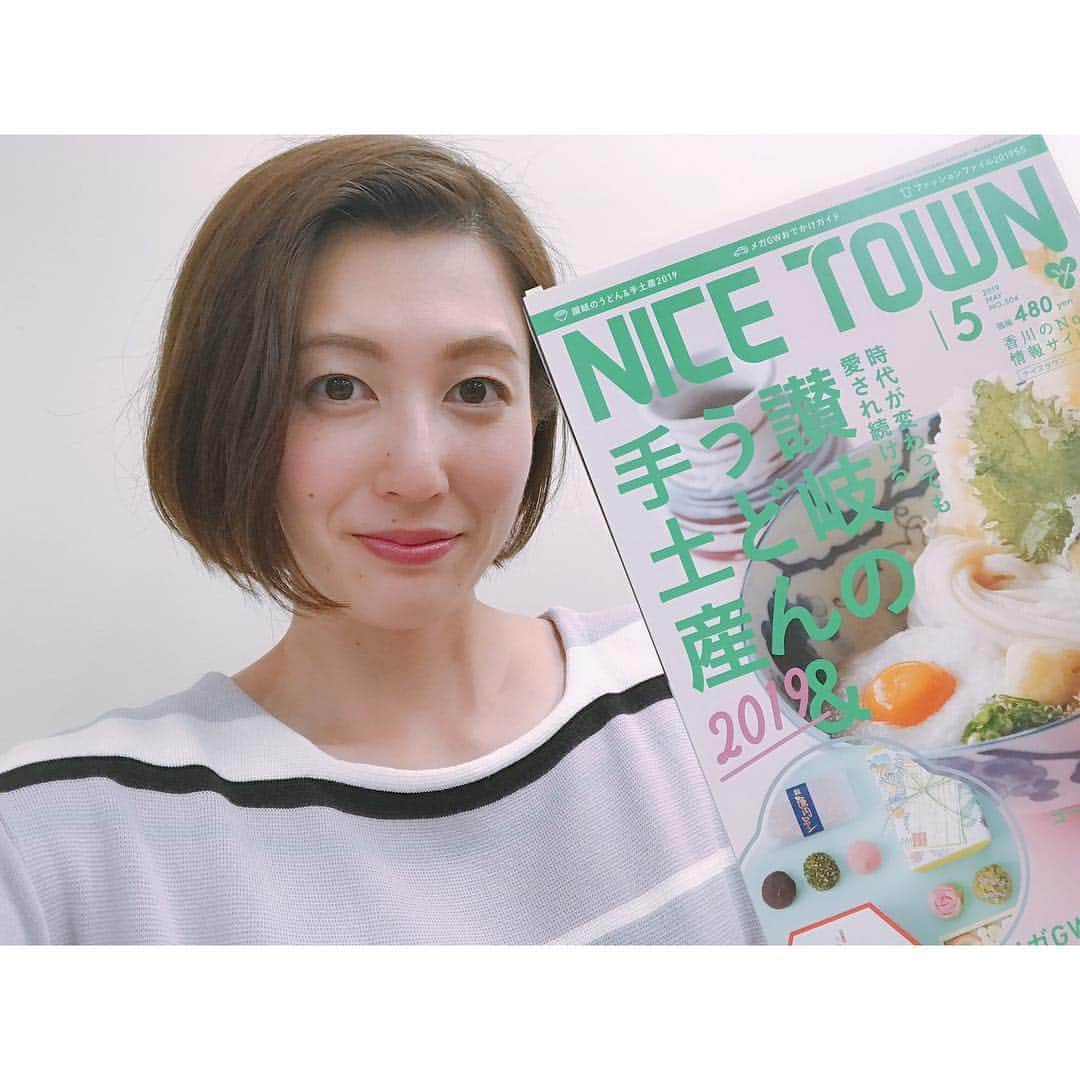 西﨑梨乃のインスタグラム