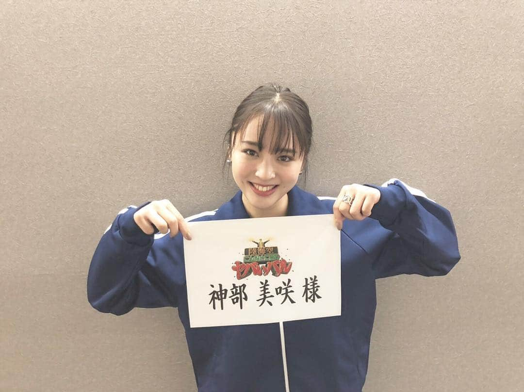 神部美咲のインスタグラム