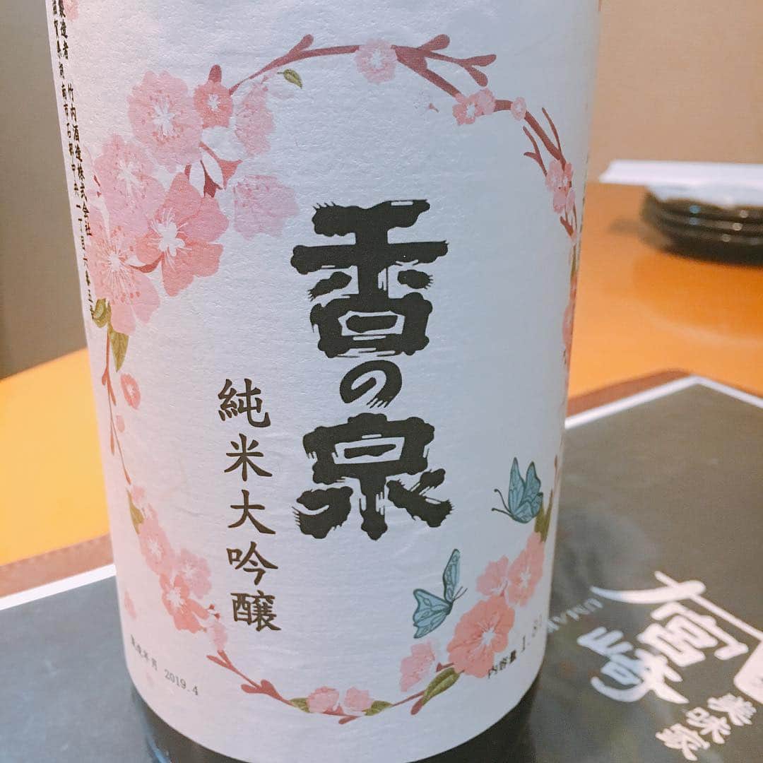 のインスタグラム：「こんばんは‼️宮崎うまかです🤗  こちらは香の泉🌸〜春バージョン〜🌸 その他多種、ご用意してスタッフ一同お待ちしてますよ✨  #宮崎牛 #宮崎 #宮崎うまか #京橋店 #京橋 #モツ鍋 #明太子  #馬刺し #泳ぎイカ #活魚 #宴会 #女子会 #歓送迎 #歓送迎会 #うまか #うまかもん  #ちょい飲み #ちょい飲み手帳 #さつま揚げ #九州 #instafood #instagood」