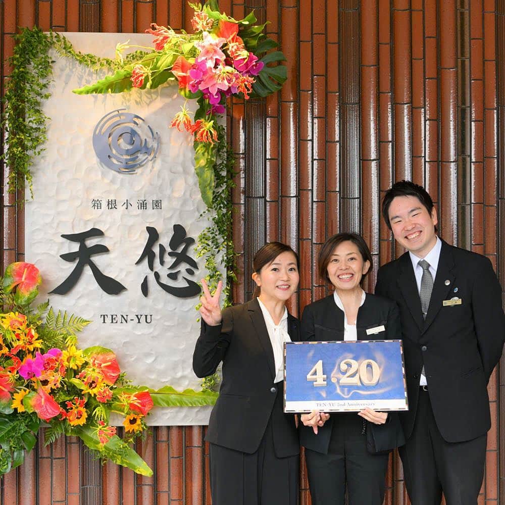 バウリニューアルジャパンのインスタグラム：「LOVE FOR JAPAN 大切な日を記念日に2019キャンペーン ＊ #大切な日を記念日に #天悠  #tenyu #箱根 #hakone  #loveforjapan  #バウリューアル #バウリューアルデイ #記念日 #アニバーサリー #バウリニューアルジャパン #japan #箱根旅行 #温泉 #平成最後 #おもてなし #チームワーク #仲良し」