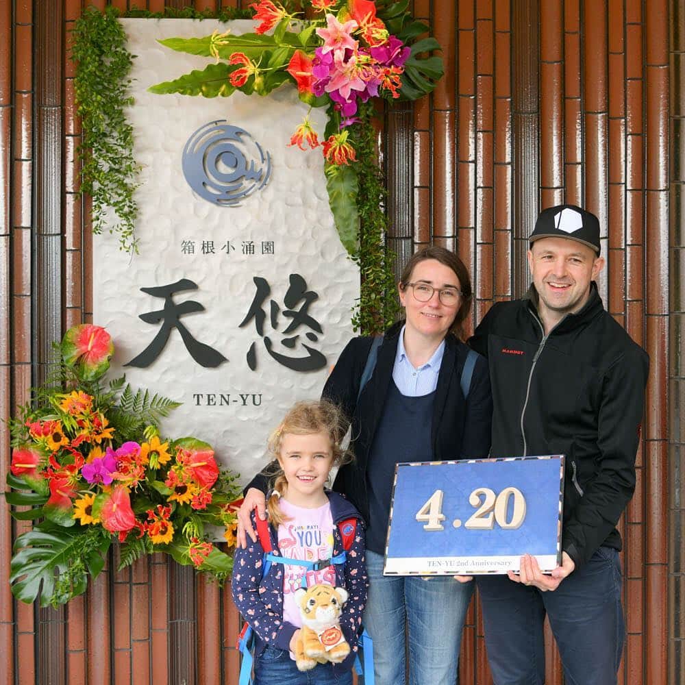 バウリニューアルジャパンのインスタグラム：「LOVE FOR JAPAN 大切な日を記念日に2019キャンペーン ＊ #大切な日を記念日に #天悠  #tenyu #箱根 #hakone  #loveforjapan  #バウリューアル #バウリューアルデイ #記念日 #アニバーサリー #バウリニューアルジャパン #japan #箱根旅行 #温泉 #平成最後 #家族旅行 #family #travel」