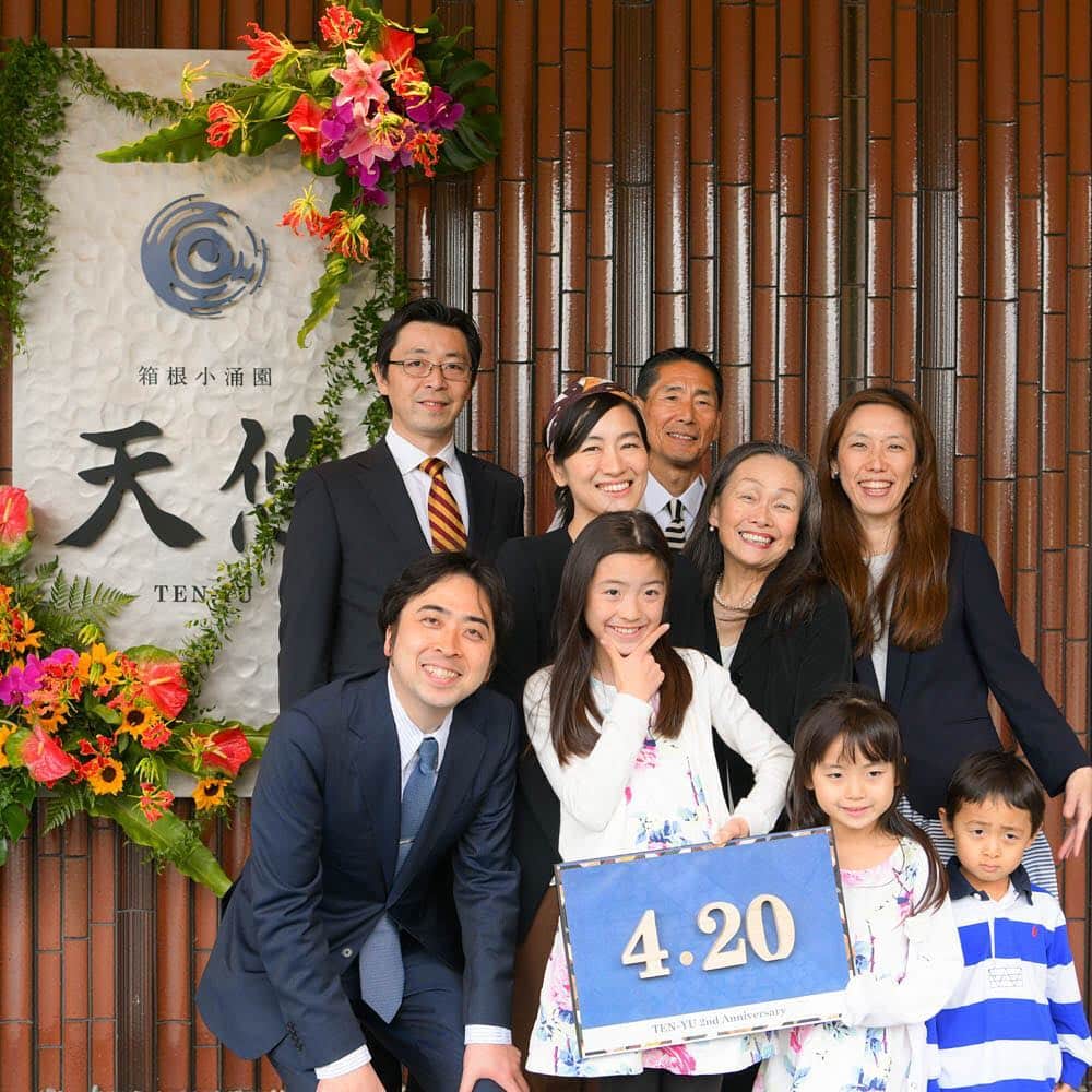 バウリニューアルジャパンのインスタグラム：「LOVE FOR JAPAN 大切な日を記念日に2019キャンペーン ＊ #大切な日を記念日に #天悠  #tenyu #箱根 #hakone  #loveforjapan  #バウリューアル #バウリューアルデイ #記念日 #アニバーサリー #バウリニューアルジャパン #japan #箱根旅行 #温泉 #平成最後 #家族旅行 #親子三世代  #家族 #family」