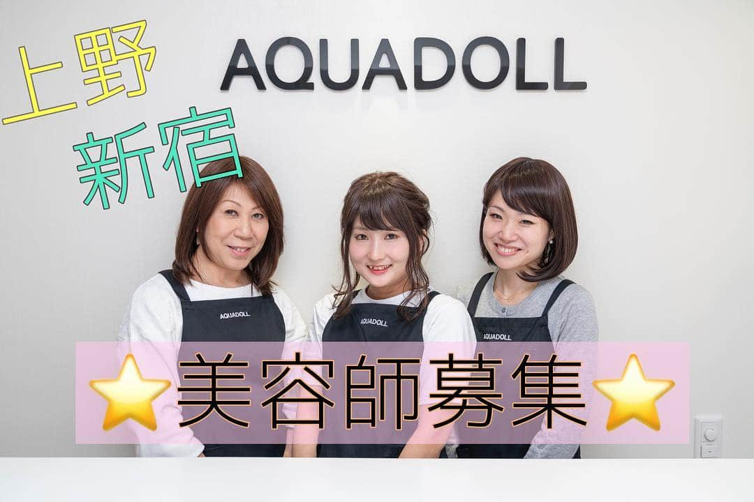 AQUADOLL アクアドールウィッグのインスタグラム