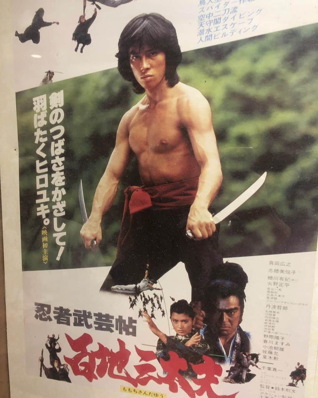 玉袋筋太郎さんのインスタグラム写真 - (玉袋筋太郎Instagram)「たみゃらん！ 龍の忍者が見当たらなかった・・・ 嗚呼 津島要〜〜 #コナン・リー #燃える勇者 #吠えろ鉄拳 #青春ハリケーン #冒険者カミカゼ」4月22日 17時25分 - sunatamaradon