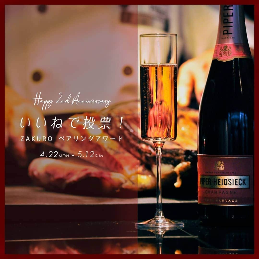 のインスタグラム：「. ⁣ ～いいねで投票！～⁣ ZAKUROペアリングアワード🍸⁣ ⁣ 「Buffet＆Café SLOPE SIDE DINER ZAKURO」は⁣ オープン2周年を記念して⁣ シャンパン・メゾン「パイパー・エドシック」とコラボレーション中！⁣ ⁣ 2周年の感謝の気持ちを込めて、⁣ いいね＆フォローでお食事券が当たるキャンペーンを開催いたします♩⁣ ⁣ この後投稿する、パイパー・エドシック ロゼシャンパンに合うZAKUROのメニュー 5種類の中からあなたが一番食べたいメニューにいいねをして投票してください🍴🍸⁣ ⁣ 当キャンペーンにご応募いただいた方の中から⁣ 合計20組40名さまに、⁣ZAKUROペアお食事券をプレゼント🎁⁣ ⁣ 応募方法の詳細は下記をご確認ください。⁣ ⁣ 【応募方法】⁣ STEP1 @grandprincehotel_newtakanawa をフォロー⁣ STEP2 この後投稿する、パイパー・エドシック ロゼシャンパンに合う「ZAKURO」のペアリング5種類の中からあなたが一番食べたいメニューにいいねしてください⁣ ＊複数応募可 ⁣ ⁣ 【募集期間】⁣ 2019/4/22(月)～5/12(日)⁣ ⁣ 【賞品】⁣ ▼A賞⁣ ZAKURO ペアランチお食事券　10組20名さま⁣ ▼B賞⁣ ZAKURO ペアディナーお食事券　10組20名さま⁣ ⁣※A賞とB賞はお選びいただけません⁣ ⁣ 【当選者数】⁣ 合計 20組⁣ ※当選発表は、Instagram上のDMでのご連絡に代えさせていただきます。⁣ ⁣ ⁣ ＜ご注意＞⁣ ⁣＊ご当選後、当選者さまに予約手続きをしていただき、ご来店日を確定いただきます。⁣ ⁣＊アカウントを非公開設定にしている場合は選考対象外となります。 ⁣ ＊日本国外にお住まいの方に対しては、当選しても配送できません。⁣ ＊賞品の返品・交換・配送業者より弊社に返品されてからの再配送はできませんのでご了承くださいませ。 ⁣」