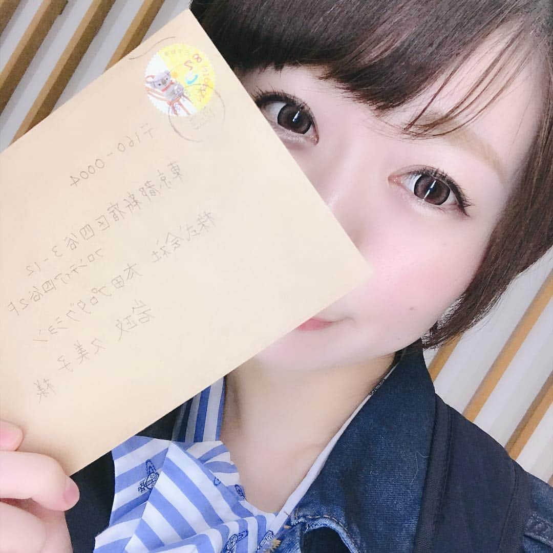 岩政久美子さんのインスタグラム写真 - (岩政久美子Instagram)「事務所へ行ったら可愛いお嬢様からお手紙が届いておりました( ´ ▽ ` )♡ 嬉しくてすぐ読んじゃう笑 お手紙の文字から流れてくる気持ちが心地良かったです♡ お嬢様も含め、みんなに会いたいなぁ( ´ ` )。。機会が作れるように励みますね☀︎ お返事少々お待ち下さいませm(__)m ありがとう！！」4月22日 17時46分 - nyankoteacher10