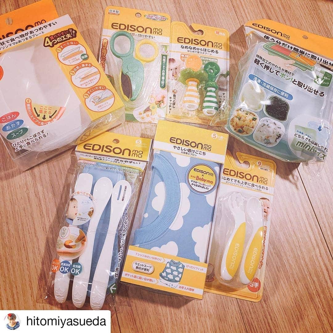 エジソンママ - EDISONmamaさんのインスタグラム写真 - (エジソンママ - EDISONmamaInstagram)「. 日頃より弊社の商品を使用して頂きまして、 誠にありがとうございます🥰 特に、離乳食はさみとはじめて使うスプーンを気に入って頂けたようで、誠にありがとうございます！！ 弊社商品を使用いただきまして、たのしく笑顔で過ごせますように♪  安枝瞳（@hitomiyasueda)様 写真をアップしていただき、誠にありがとうございます！ これからもエジソンママとエジソンママ商品をよろしくお願いいたします。  #エジソンママ#EDISONmama#赤ちゃんのいる生活#ベビー用品#子育て#baby#babygoods#エジソンのお箸#育児日記#育児記録#成長記録#子育て#新米ママ#新米パパ#ママ#パパ#こども#ベビー#親子#男の子#女の子#赤ちゃん #家族#ファミリー#離乳食はさみ#フォーク&スプーン#お食事エプロン」4月22日 17時57分 - official_edisonmama