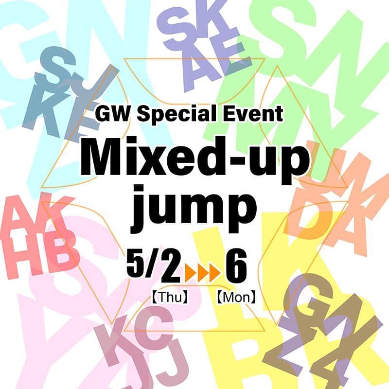 jump one（ジャンプワン）さんのインスタグラム写真 - (jump one（ジャンプワン）Instagram)「【infomation】 . 皆様、お待たせいたしました！ 今年もGW Special Eventを開催いたします！ ． − GW Special Event "Mixed-up jump"!! − ． 【期間】2019/5/2（Thu）～ 2019/5/6（Mon） 【Lesson】SECRET ． Mixed-up jumpのレッスン内容はSECRET！ この5日間はインストラクターがいろいろな店舗へ行き、レッスンを行います！！ 皆様がまだレッスンを受けたことのないインストラクターや、受けたことのないプログラムに出会えるかも…!?当日までお楽しみに★ ． ドキドキのGWをjump oneで一緒に過ごしましょう！ 皆様のご来店、ぜひお待ちしています。 . スケジュールは、4/24(Wed)の正午頃公開予定です。 . ． ※5/2（Thu）、3（Fri）は平日営業扱いとなりますので、jumpPASS_WEEKDAYのお客様もご受講いただけます。 ※各店営業時間が異なります。詳しくはレッスンスケジュールをご覧ください。 ※所属店以外でのレッスン受講には、Plus One Ticket・Drop In Ticketをご利用ください。 . Plus One Ticket　【Web決済】¥2,000（税抜）【店舗現金決済】¥2,500（税抜） Drop In Ticket【Web決済】¥1,000（税抜）【店舗現金決済】¥1,250（税抜） . 〇jump one公式HP https://www.jumpone.jp/event/12752/ . #jumpone #trampoline #jumponeplus #JUMPmoretogetherasONE #トランポリン #フィットネス #ダイエット #フィットネスジム #エクササイズ #シェイプアップ#トランポリンダイエット #暗闇トランポリン #暗闇フィットネス #スポーツクラブ #楽しく運動  #運動不足 #運動不足解消 #体幹 #背筋 #美姿勢 #滝汗 #イベント #GW #ゴールデンウイーク #GWイベント」4月22日 18時09分 - jumpone_official