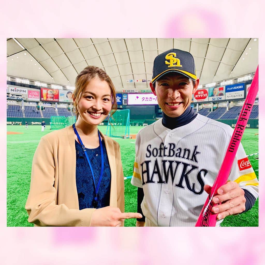 福田典子さんのインスタグラム写真 - (福田典子Instagram)「今日はプロ野球・福岡ソフトバンクホークスのタカガールデーとしてオリックスとの試合が東京ドームで開催されるとのことで取材へ行ってきました！ . 女性の来場者にはタカガールデー用のピンクのユニフォームが配られるんですが… . なんと、本多コーチが使っていたノック用のバットもタカガール仕様になっていました！ . 現役時代に用具を担当されていた方がこのピンクのバットを特別に作ってくださったようで、 . 「今日到着して初めて見ました！いつもと長さとかも違うんですけど、特別仕様なのでこのバットにも注目してくださいね！」と話されていました☺️✨ . 先発の東浜投手について倉野投手コーチは「まだストレートのキレが本来の50〜60%くらい。長いイニング投げると思うとフォームが小さくなってしまうので、中継ぎくらいの気持ちで1イニングずつ全力で投げてほしい。」と話していました。 . 竹崎アナウンサーはタカガールの皆さんにお話を聞いて回っていたようなので、試合結果と合わせてぜひSPORTSウォッチャーをご覧ください！」4月22日 18時46分 - norikofukuda212