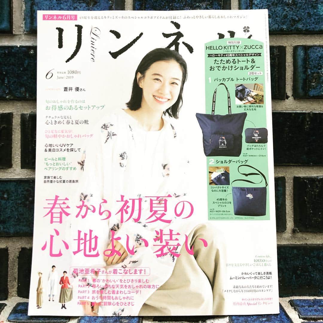 のインスタグラム：「さぁ、いよいよGWまであと1週間！🗓 そんなGWにも活躍しそうなリンネルの付録はチェックしていただきましたか？？🤗 今回はリンネルの付録初のキティちゃんたためるトート&おでかけショルダーです❗️👜45周年のスペシャルデザイン‼️ 編集部員もさっそく愛用中で、たためるトートは普段のお買い物から旅行にも活躍してくれそう✨  ショルダーバッグはサコッシュ風に、フェスなどにも持っていけそうなデザインですよ〜  ぜひ、チェックしてみてください‼️ #リンネル #キティ #キティちゃん #たためるトート #おでかけショルダー #リンネル6月号」