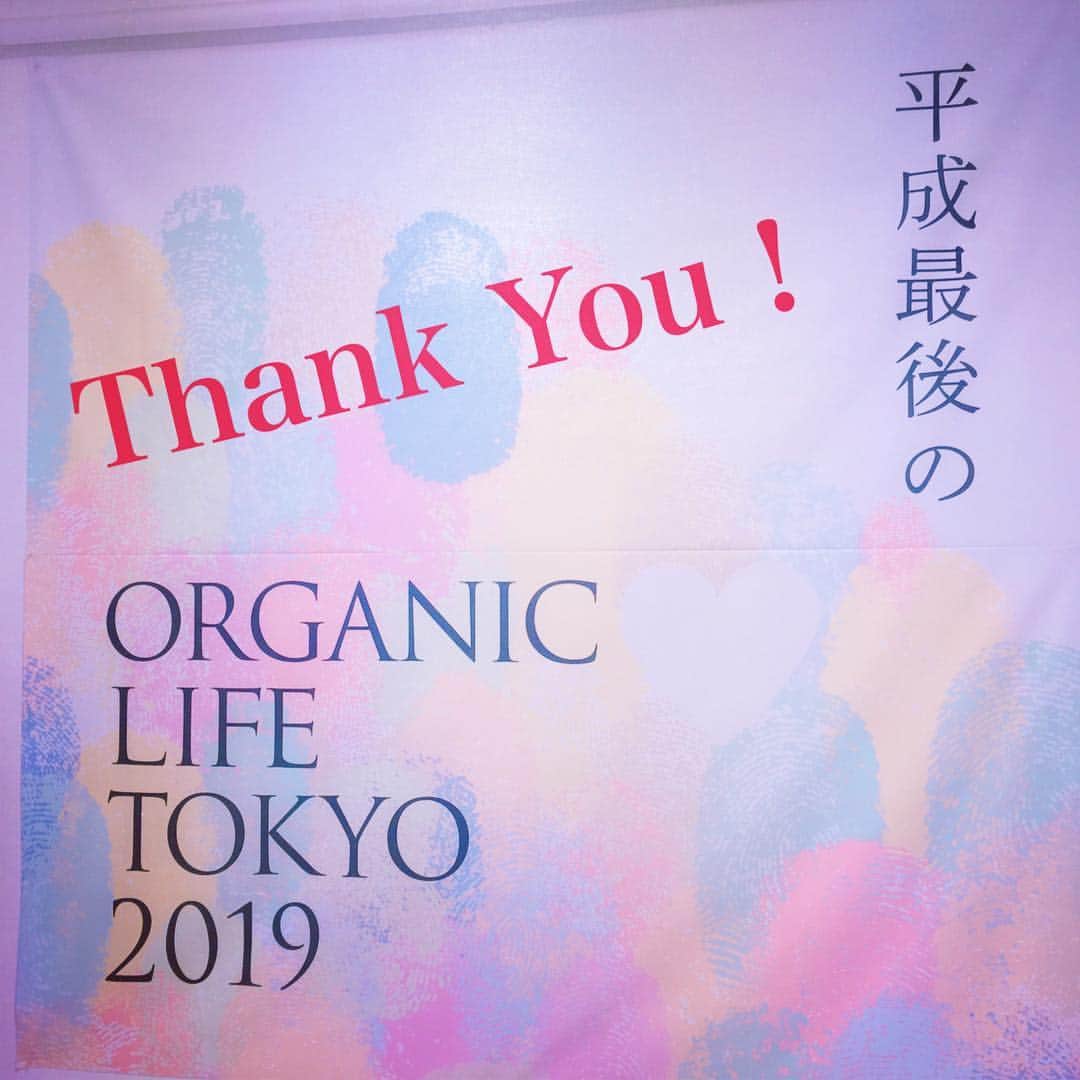 ヨガジャーナル日本版さんのインスタグラム写真 - (ヨガジャーナル日本版Instagram)「まさに「平成最後」のオーガニックライフTOKYO、 無事に終わりました。 ヨガジャーナルpresentsの クラスに参加してくださった皆さま、 レッスンしてくださった先生方、 協賛いただいた企業さま、 ありがとうございました。 妹版「YOGA WOMAN」 6月9日(日)もお楽しみに！ @yogajournalonline  @organiclifetokyo  #ヨガ #ヨガイベント #ヨガインストラクター  #フレイオイル #ネイチャーラボ  #ホットマン #1秒タオル  #サンスマイル #ナチュラルプロテイン  #zenmeat #seethesun  #ヘリオホワイト #ロート製薬  #kombuchaship #大泉工場  #のむシリカ #霧島天然水  #日本アロマ環境協会」4月22日 19時14分 - yogajournal_japan