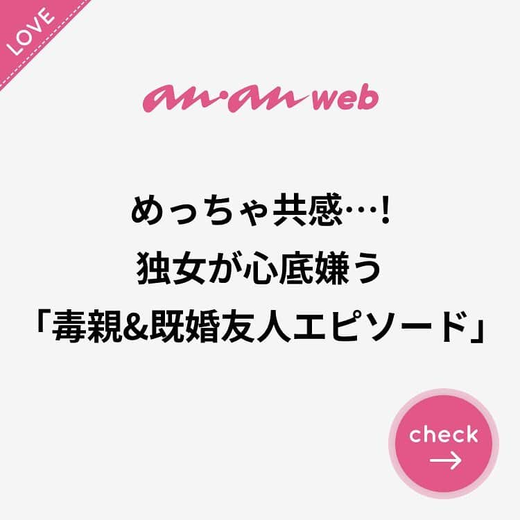 ananwebのインスタグラム