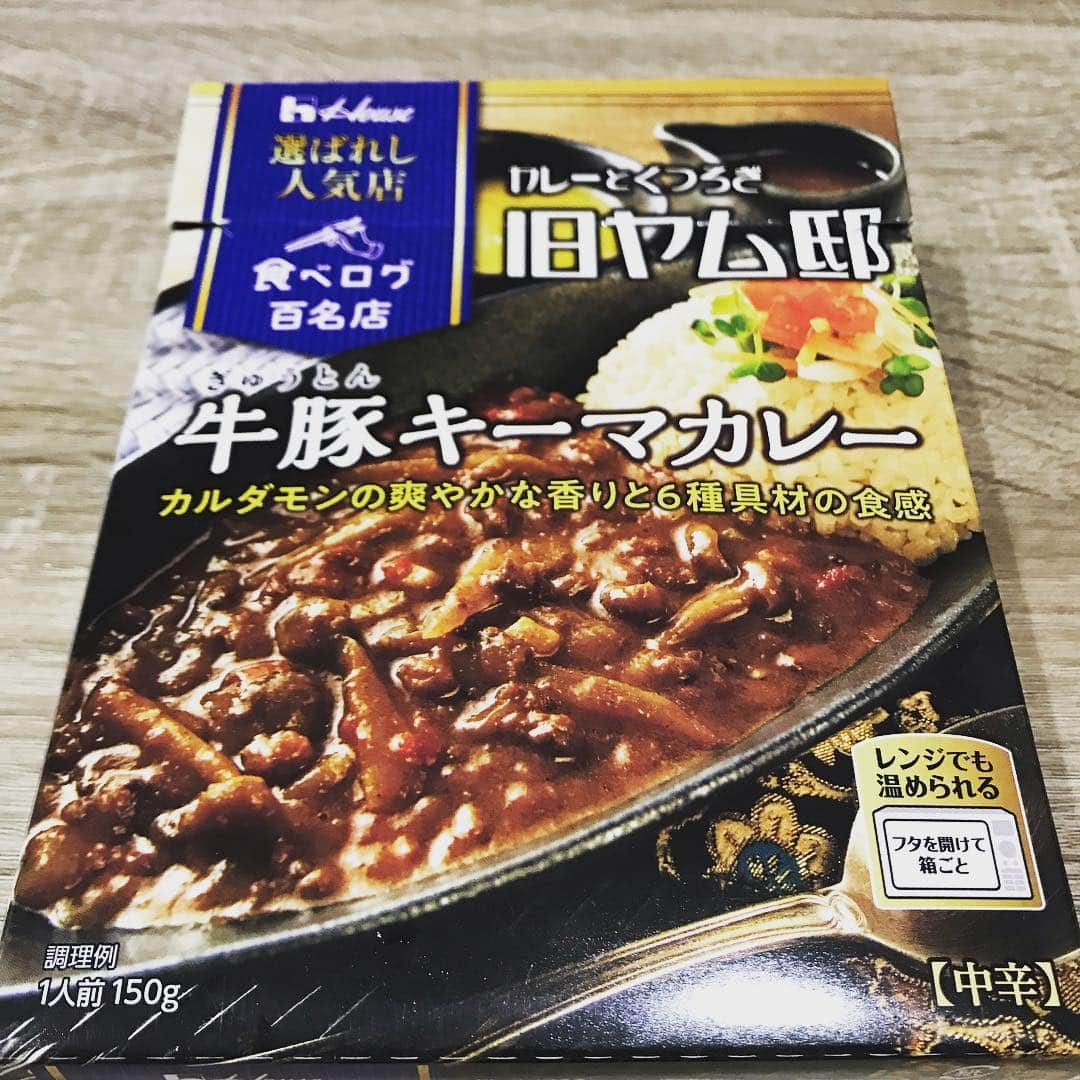 森野光晴さんのインスタグラム写真 - (森野光晴Instagram)「レトルトカレー食べ比べ その6 旧ヤム邸  牛豚キーマカレー  これ美味いわー。 食べログ百名店シリーズなら魯珈より好き。 下北にできた旧ヤム邸行ってみたい。  #レトルトカレー #ライス抜き」4月22日 19時22分 - mrn_sakanamon