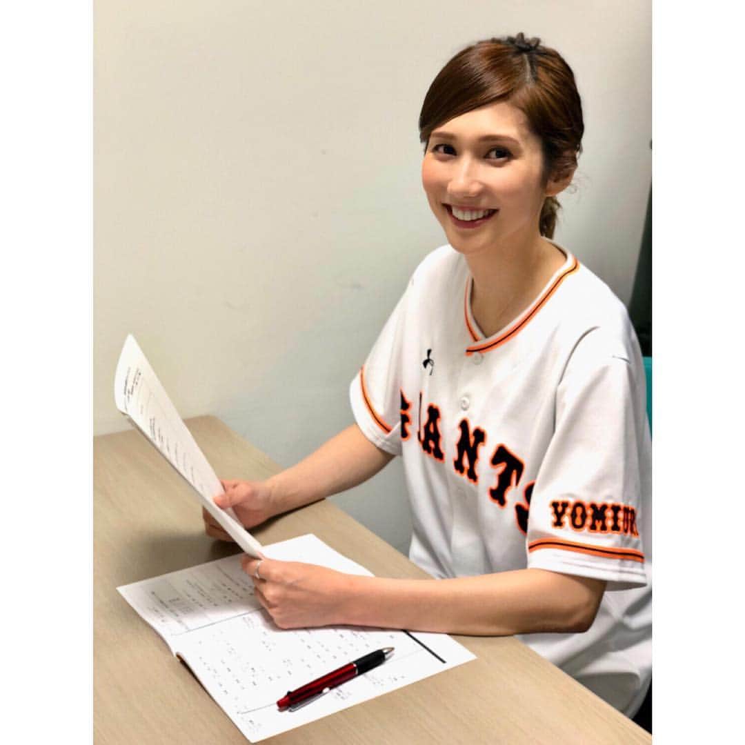 春輝のインスタグラム：「ナレーション読み練習中😀 徳光和夫の週刊ジャイアンツ、 本日の解説は斎藤雅樹さんです🤗 20:00〜もう間も無く放送ですのでご覧ください🤓  #週刊ジャイアンツ#日テレG+ #読売巨人軍#GIANTS#ジャイアンツ#巨人 #NPB#プロ野球#セリーグ#baseball #春輝#haruki」
