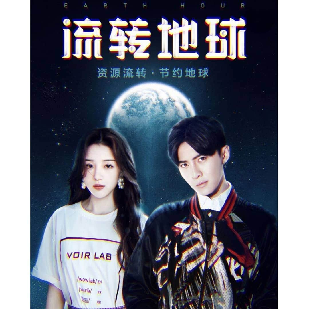 ダンソン・タンのインスタグラム：「4/22 #世界地球日 #流轉地球 🌍 关爱自然，节能环保，守护我们共同的家园—地球！ 地球的现状关乎你我，一起为地球尽一分力！ ​​​ #DT #唐禹哲 #HOTHEART #SEVENDAYS」