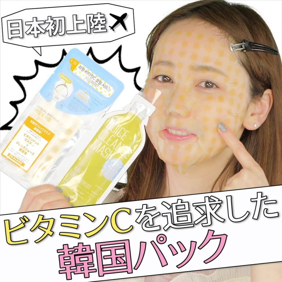 【non.tv】コスメ・メイク動画チャンネルのインスタグラム